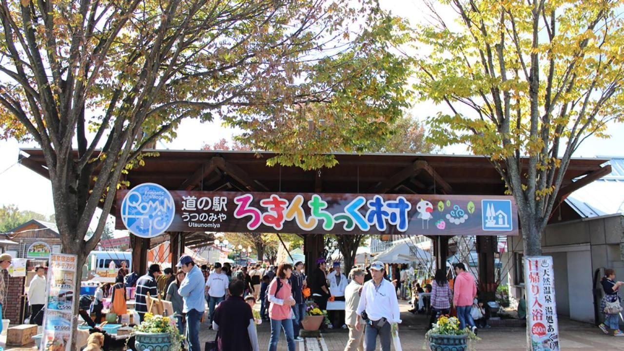 Jr-East Hotel Mets Utsunomiya Zewnętrze zdjęcie